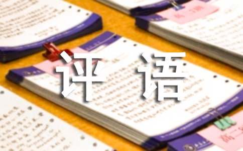 如何设计自己的篮球模拟训练计划_2